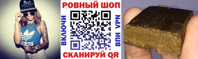 Магазин наркотиков Ковылкино Канабис  МДМА  ГАШИШ  КОКАИН  APVP 