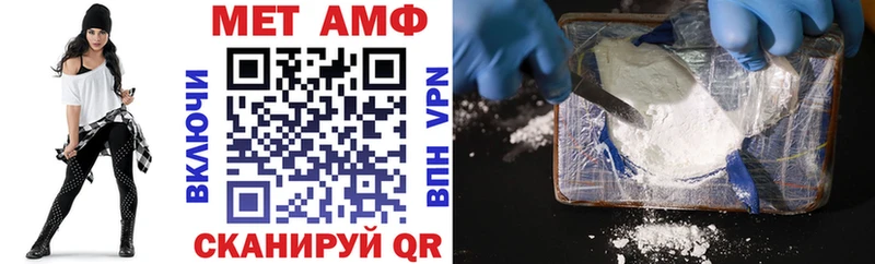 darknet какой сайт  Ковылкино  АМФ Розовый 