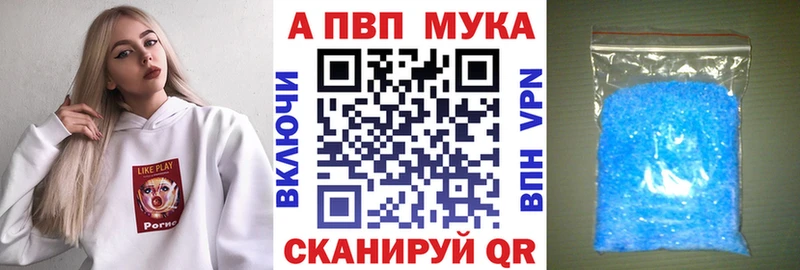 Alpha PVP крисы CK продажа наркотиков Ковылкино