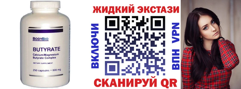 сайты даркнета наркотические препараты  Ковылкино  БУТИРАТ бутик 