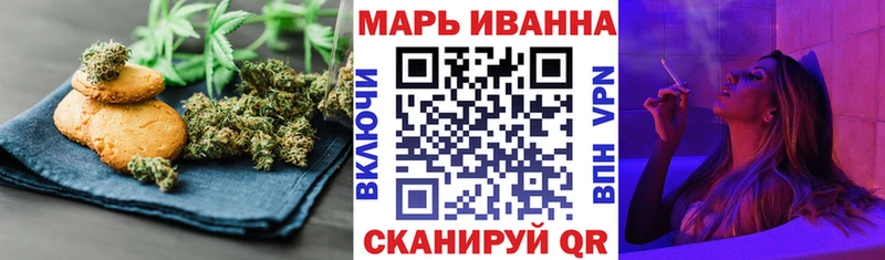 Canna-Cookies конопля Ковылкино