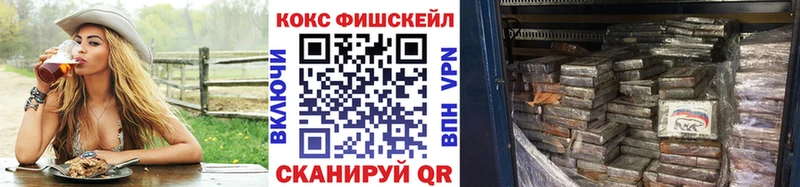 дарнет шоп  Ковылкино  Кокаин Перу 