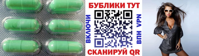 цена Ковылкино Ecstasy mix
