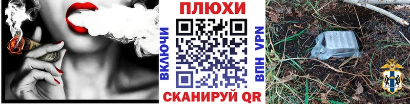 купить наркоту  Ковылкино  ГАШ индика сатива 