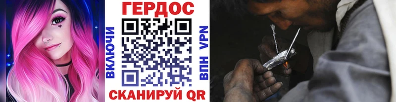 Героин хмурый ссылка на мегу сайт Ковылкино