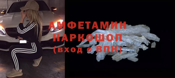 MDMA Алексеевка