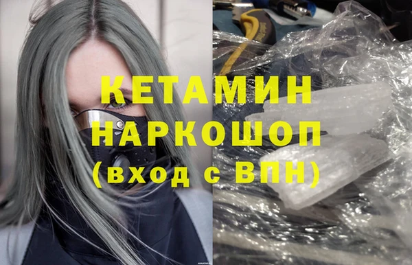 spice Алексин