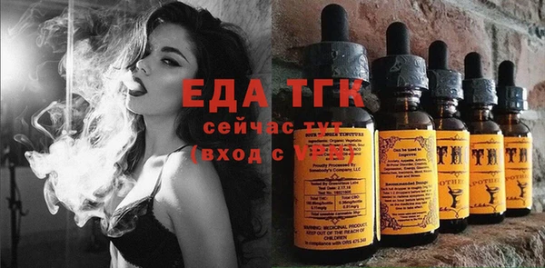 прущие грибы Алзамай