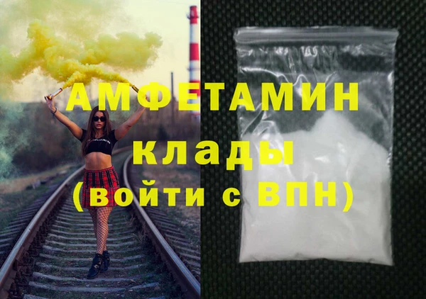 MDMA Алексеевка