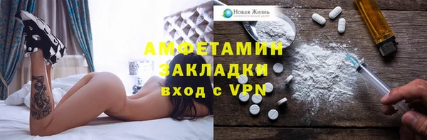 spice Алексин