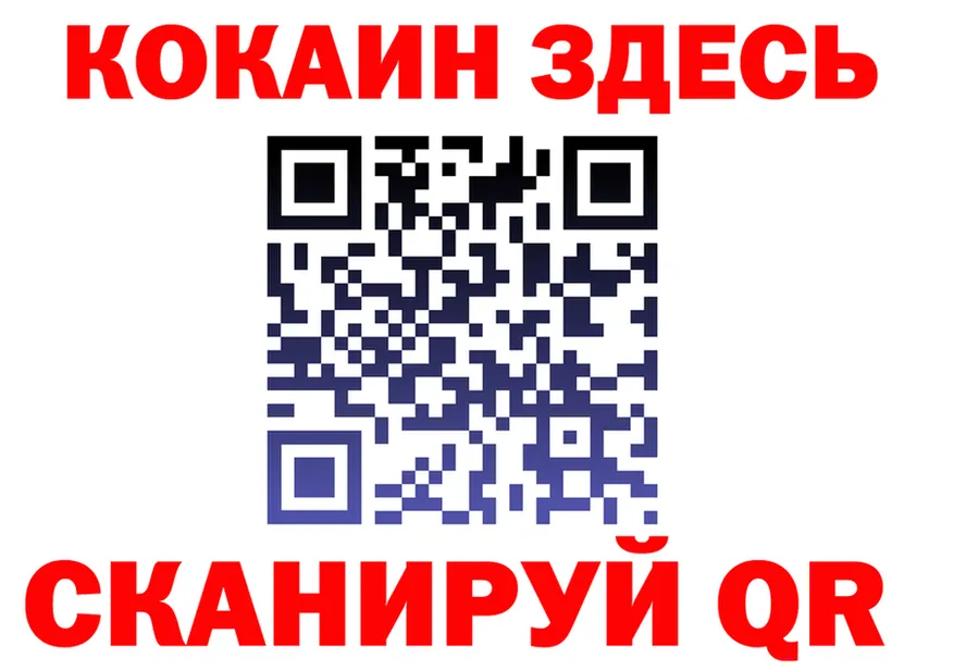 Альфа ПВП Crystall ссылка площадка гидра Ковылкино