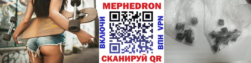 МЕФ VHQ  Ковылкино 