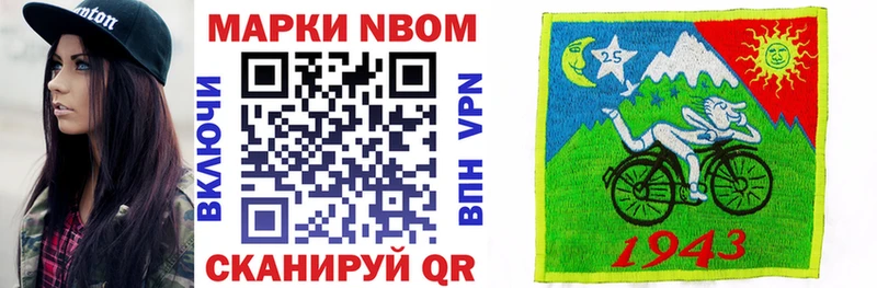 гидра ONION  Ковылкино  Марки N-bome 1,8мг 