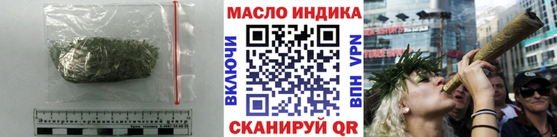 ТГК вейп с тгк  наркотики  Ковылкино 